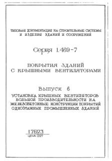  6.            