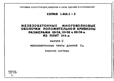  2.    6 .  