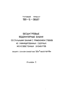  1.    