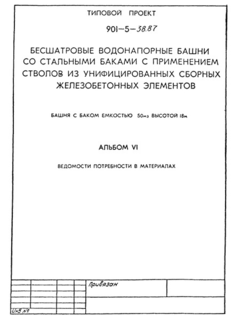  6.    