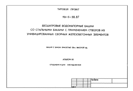  7.  