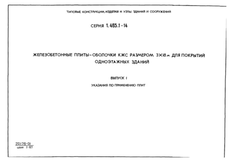  1.    