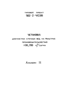  2. , -, - .    .  