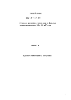  5.    