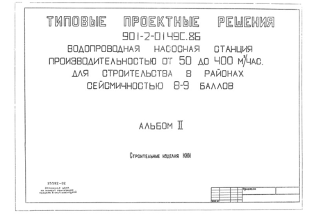  II.   