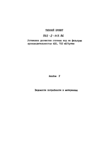  5.    