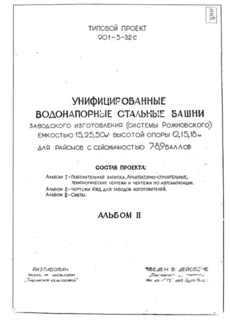  2.    -