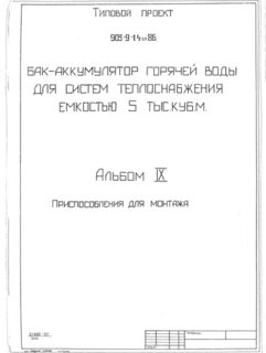  IX.   
