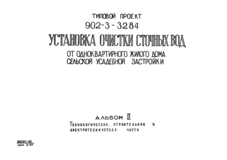 2. ,    