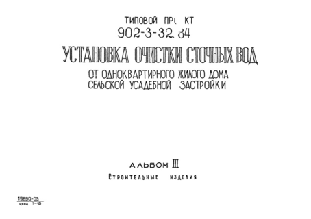  3.  