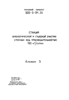  5.   