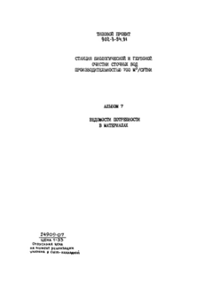  7.    