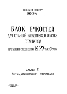  5.  