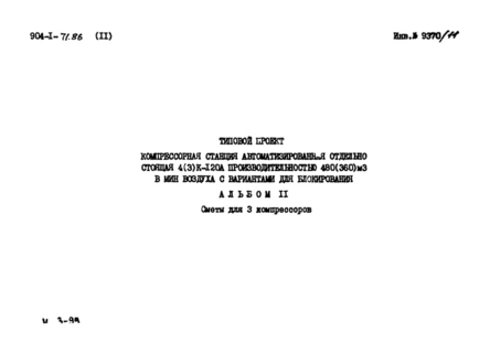  11.      3 