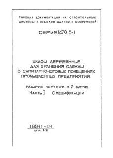 1. 