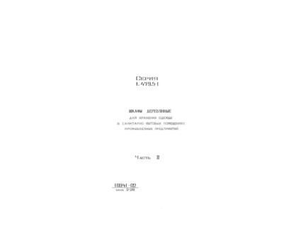  2.    