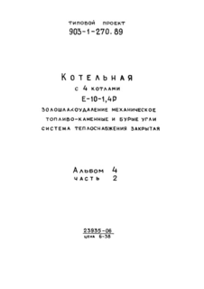  4.  2.  .  