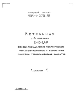  9.   .    