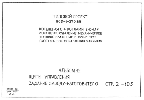  15.  .  -
