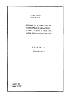  19.  