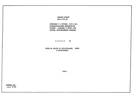  22.     ,   