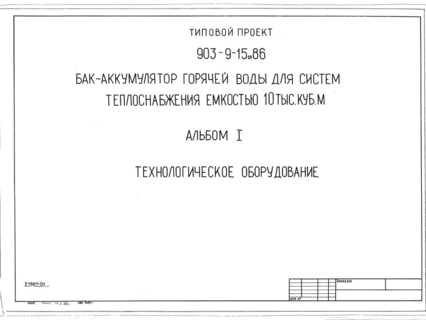  I.  