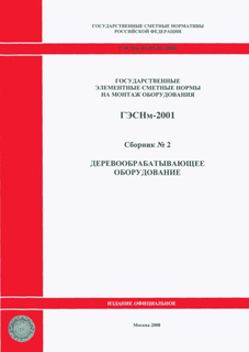       .   ( 2008 .)
