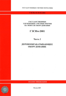       .  2.   ( 2009 .)