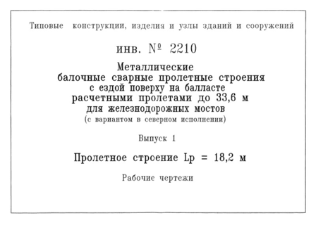  1.   L = 18,2 .  