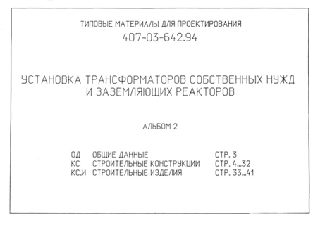  2.  .  