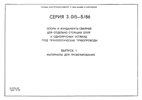  1.   