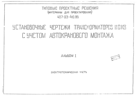  I.  