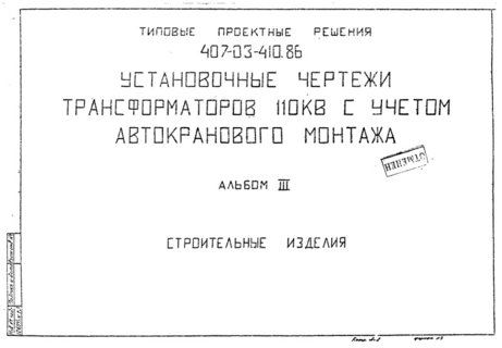  III.  