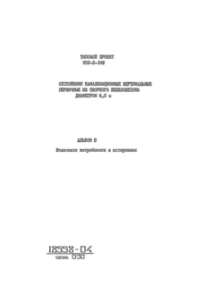  5.    