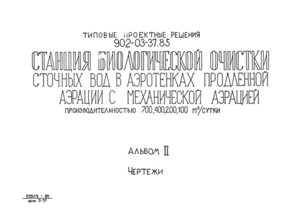  2. 