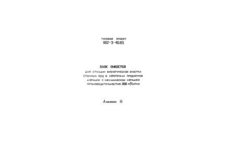  2. ,  .  .  