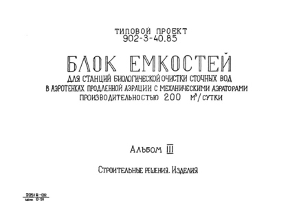  3.  . 