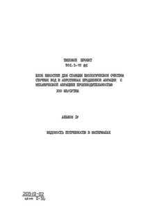  4.    