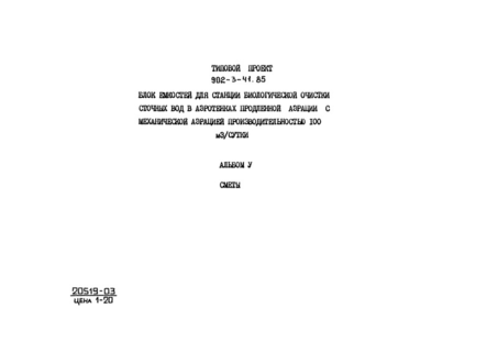 5. 