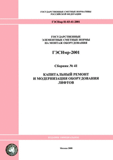       ( 2008 .).      .        