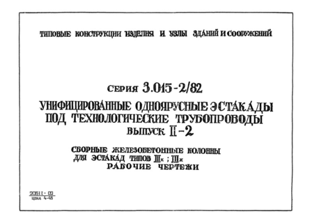      .  II-2.       III; III.  