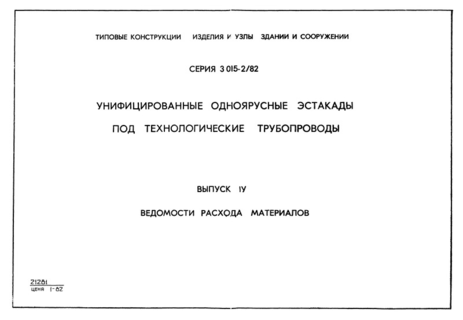     .  IV.   