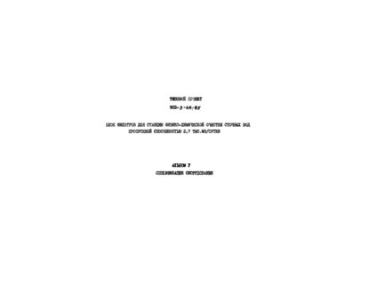  5.  