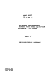  6.    
