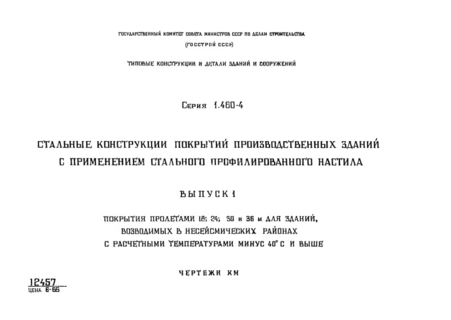  1.   18; 24; 30  36   ,         40    .  