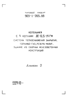  2.  