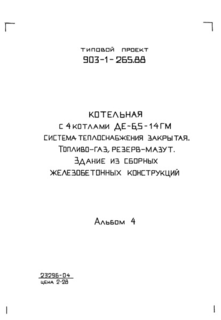  4.   (       0,3 /)
