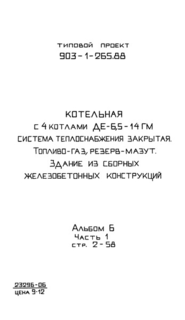  6.  1. .   