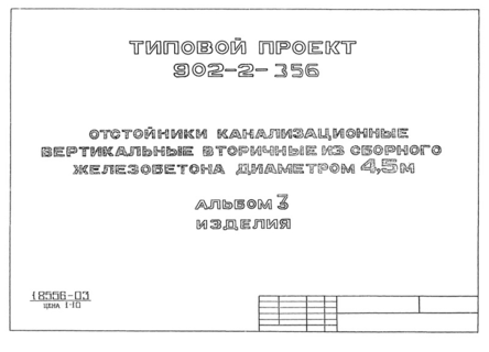  3. 