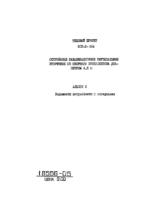  5.    